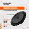 Низкочастотная АС Audison AP 8 8" (20 см)