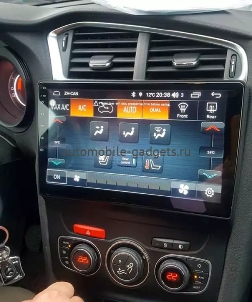 FarCar S500 TM2006M штатная магнитола для Citroen C4 (2013-2016) / DS4 (2012-2016) на Android 12 c 2Gb, DSP, 4G FarCar S500 TM2006M штатная магнитола для Citroen C4 (2013-2016) / DS4 (2012-2016) на Android 12 c 2Gb, DSP, 4G