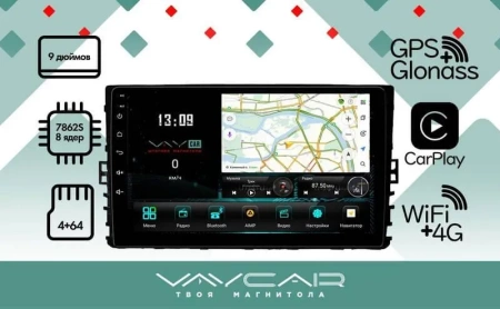 Магнитола Vaycar 09VO4 для VOLKSWAGEN Lavida 2018-2023 (Андроид, 4+64Гб)