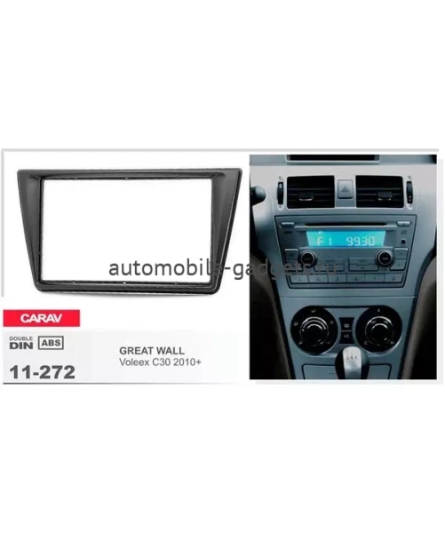 Переходная рамка CARAV 11-272 GREAT WALL Voleex C30 2010+
