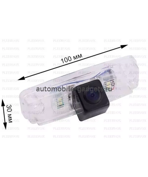 Pleervox PLV-CAM-SUB камера заднего вида для Subaru Forester 2002-2013, Impreza (Седан) 2007-2011, Impreza WRX (Седан) 2007-2014, Impreza WRX STi III (Седан) 2007 - 2014, Legacy 2003+, Outback 2003+, Tribeca 2005-2007 Pleervox PLV-CAM-SUB камера заднего вида для Subaru Forester 2002-2013, Impreza (Седан) 2007-2011, Impreza WRX (Седан) 2007-2014, Impreza WRX STi III (Седан) 2007 - 2014, Legacy 2003+, Outback 2003+, Tribeca 2005-2007
