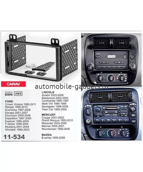 Переходная рамка CARAV 11-534  FORD / LINCOLN / MERCURY / MAZDA (1995-2012)
