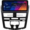 Штатная магнитола Mazda BT-50 2 2011-2020 12.3 дюйма Canbox H-Line 7860-0564 на Android 10 (4G-SIM, 4/32, DSP, QLed) Mercedes Style