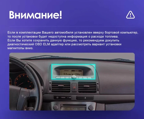 Штатная магнитола Toyota Avensis 2 2003-2009 OEM RK9-2515 на Android 10 (CarPlay, AHD, 1/32)