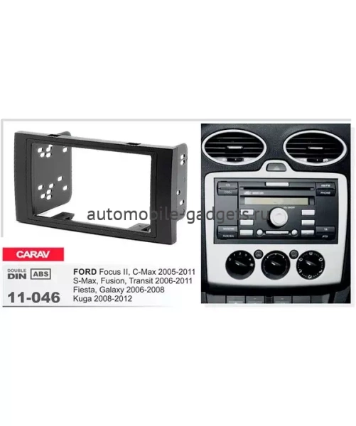 Переходная рамка CARAV 11-046 FORD (2005-2011)