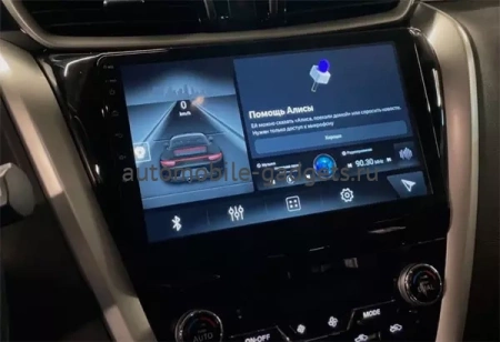 Штатная магнитола Nissan Murano (Z52) 2014-2022 (авто без Navi и 360) Canbox L-Line 4168-1033 на Android 10 (4G-SIM, 3/32, TS18, DSP, QLed)