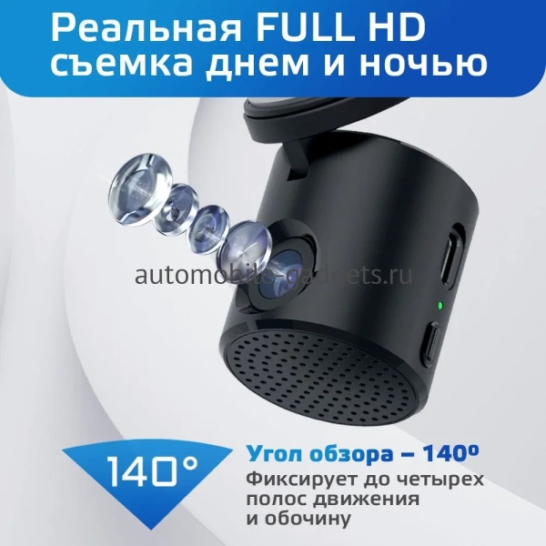 Видеорегистратор Neoline WowCam Wi-Fi