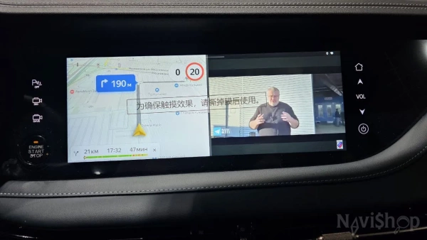 Навигационный блок для Changan CS95 на штатную магнитолу — NaviPilot CarPlay BOX 12 ULTRA для Changan CS95