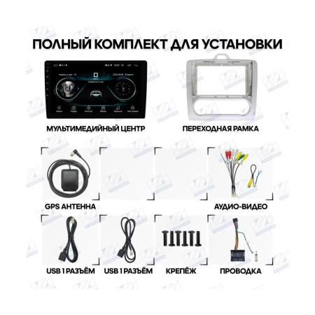 Штатная магнитола Ford Focus 2008 - 2011 Wide Media LC9060MN-1/16 для авто с климат контролем
