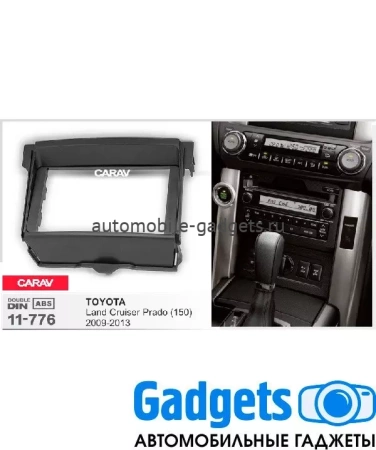 Переходная рамка CARAV 11-776 для TOYOTA Land Cruiser Prado (150) 2009-2013