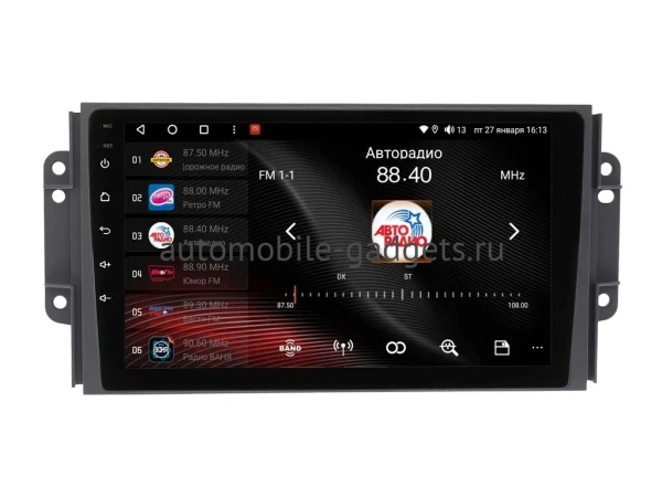 Магнитола Vaycar 09V3 для CHERY Tiggo 3 2014-2020 (Андроид, 4+32Гб)