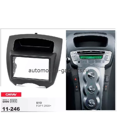 Переходная рамка CARAV 11-246 BYD F0/F1 2008+