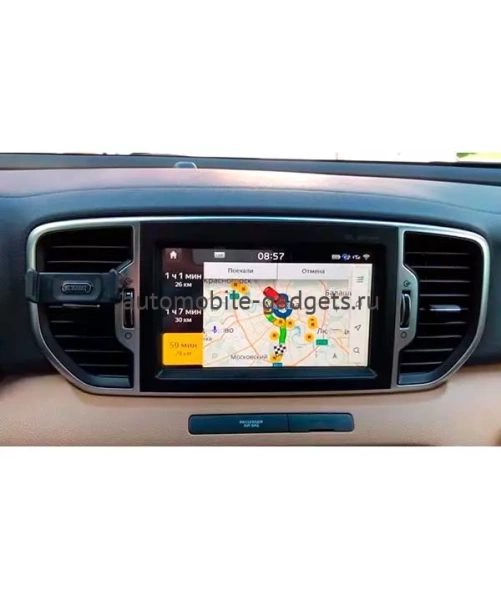 Navipilot Программное обновление штатной автомагнитолы для KIA Navipilot Программное обновление штатной автомагнитолы для KIA