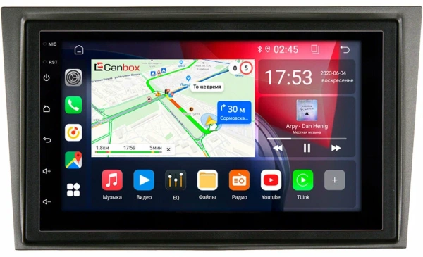 Магнитола в штатное место 2 din Opel Antara 2006-2017 (серая, с ребром) Canbox 4/64 на Android 10 (GTR7-RP-OPVTD-212) (IPS, DSP, CarPlay)