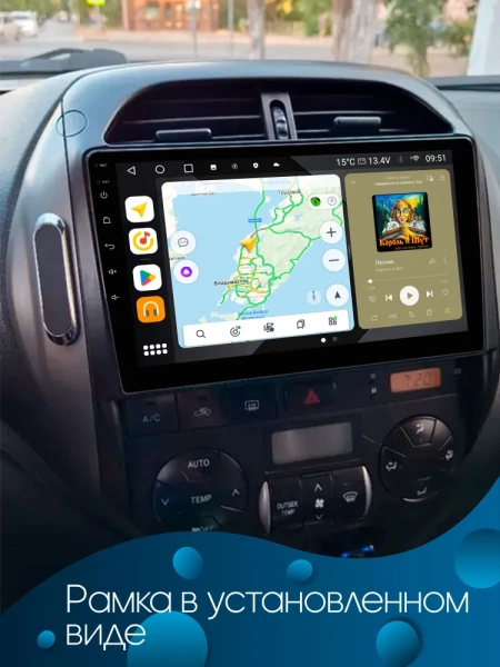 Штатная магнитола Toyota RAV4 (XA20) 2003-2006 Canbox EVO 2K 5833-9-508 на Android 14 (4G-SIM, 16/512, DSP, QLed, AI, 360)