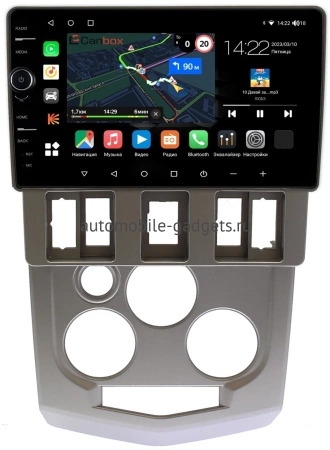 Renault Logan 2004-2009 Canbox M-Line 7840-9-674 на Android 10 (4G-SIM, 2/32, DSP, QLed)