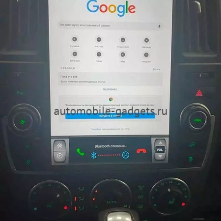 Carmedia NH-1302 ("Тесла-стиль") штатная магнитола для Land Rover Freelander 2 2006-2012 на Android 10 с 6GB