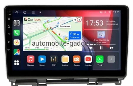 Honda Fit 3 2013-2020 (правый руль) Canbox L-Line 4295-10-207 на Android 10 (4G-SIM, 6/128, TS18, DSP, QLed) Honda Fit 3 2013-2020 (правый руль) Canbox L-Line 4295-10-207 на Android 10 (4G-SIM, 6/128, TS18, DSP, QLed)