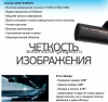 Blackvue DR750X-3CH PLUS Видеорегистратор с 3-я камерами