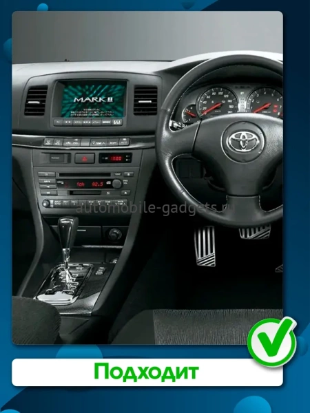 Штатная магнитола Canbox EVO 2K 5833-9182 для Toyota Mark 2 (X110), Verossa 2001-2004 на Android 14 (4G-SIM, 16/512, DSP, QLed, AI, 360)