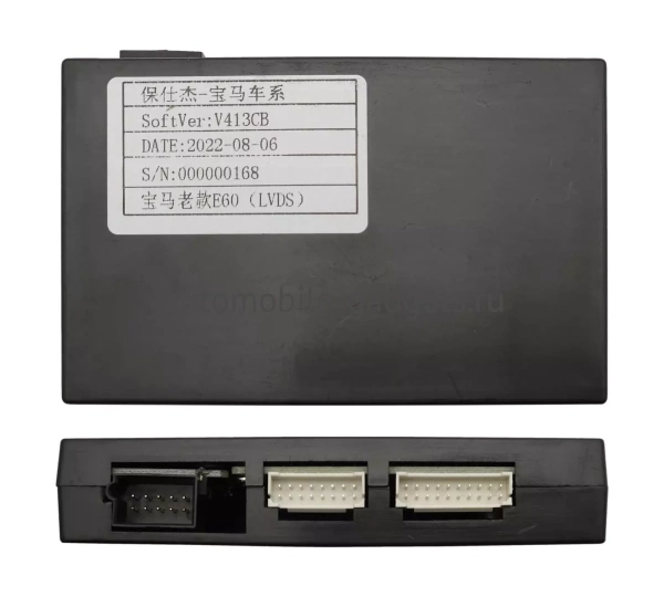 Wide Media KS7181QR-3/32 Штатная магнитола для BMW 5-Series (E60) 2003-2010 на Android 10 c 3GB, DSP, 4G