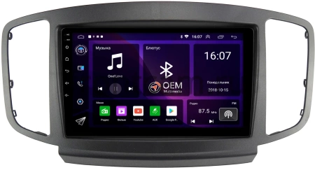 Foton Sauvana 2015-2020 Canbox RS9-3266 1.5/32 на Android 10 (IPS, DSP, CarPlay)