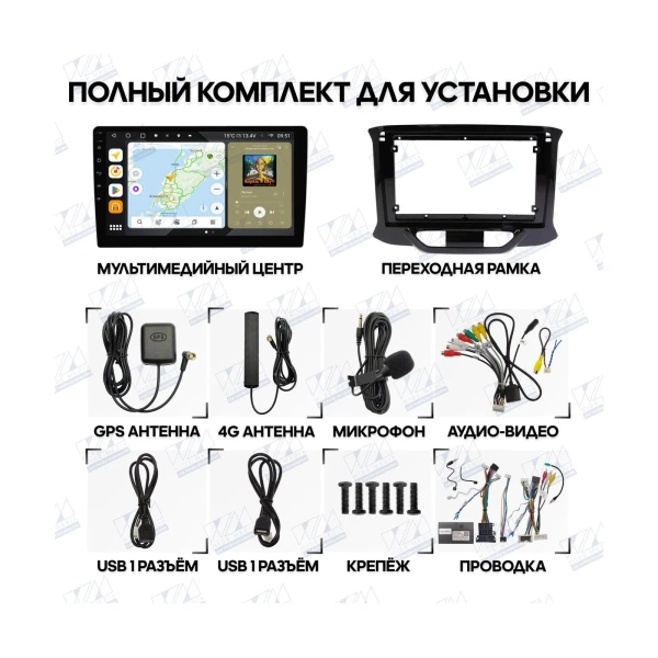 Штатная магнитола Лада X-RAY (Lada X-RAY) 2015 - 2019 Wide Media MT9153QT-2/32