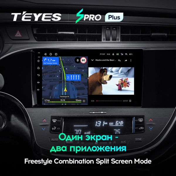 Штатное головное устройство Toyota Avalon 4 2012-2018 (глянцевая) Teyes SPRO PLUS 4/32 9 дюймов RM-9-0310 на Android 10 (4G-SIM, DSP, IPS)