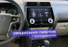 Kuberg ZF-3006L-GE штатная магнитола для Toyota LC Prado 150 2013+ на Android 13 с 8GB, DSP, 4G