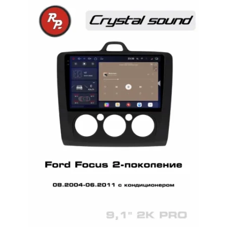 Автомагнитола RedPower 85137BCPRO для Ford Focus 2-поколение с кондиционером (08.2004-06.2011) черная