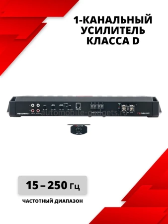 Моноусилитель Nakamichi NGXD1600.1