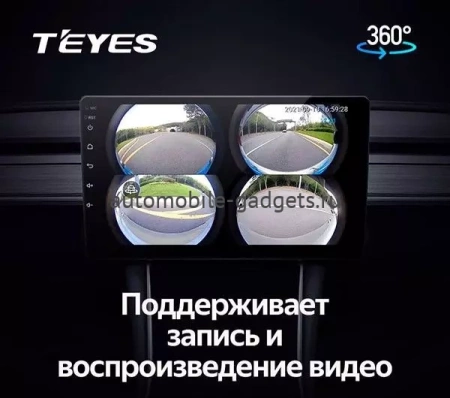 Штатное головное устройство Teyes CC3 360 6/128 9 дюймов RM-9-1411 для Hyundai Verna 2005-2010 (черная) на Android 10 (4G-SIM, DSP, QLed)