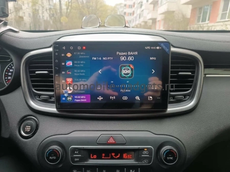 Kia Sorento 3 Prime 2014-2020 Canbox M-Line 4543-10-1254 на Android 10 (4G-SIM, 2/32, DSP, QLed) Kia Sorento 3 Prime 2014-2020 Canbox M-Line 4543-10-1254 на Android 10 (4G-SIM, 2/32, DSP, QLed)