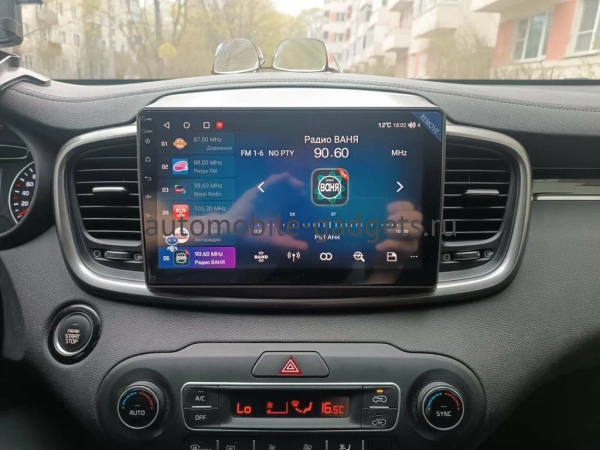 Kia Sorento 3 Prime 2014-2020 Canbox M-Line 4543-10-1254 на Android 10 (4G-SIM, 2/32, DSP, QLed) Kia Sorento 3 Prime 2014-2020 Canbox M-Line 4543-10-1254 на Android 10 (4G-SIM, 2/32, DSP, QLed)