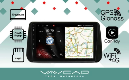 Магнитола Vaycar 10VO4 для HYUNDAI Santa Fe 2020-2022 (Андроид, 4+64Гб)