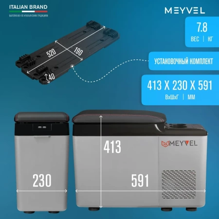 Meyvel AF-BB15 Компрессорный автохолодильник