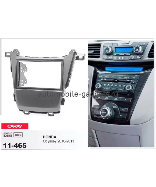 Переходная рамка CARAV 11-465 HONDA Odyssey 2010-2013