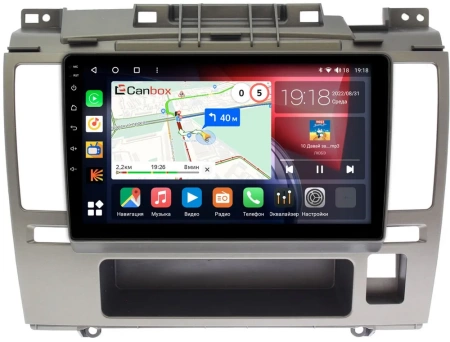 Штатная магнитола Nissan Tiida Latio 2004-2013 (серая, правый руль) Canbox H-Line 4166-9-209 на Android 10 (4G-SIM, 4/32, DSP, QLed)
