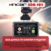 INCAR SDR-181 Manhattan Сигнатурное комбо-устройство
