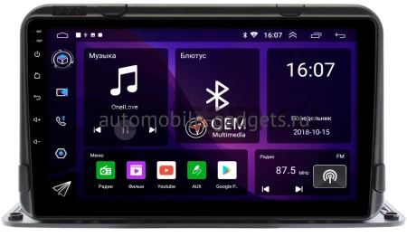 Canbox GT9-9191 2/32 Android 10 для установки на торпедо (IPS, DSP, CarPlay)