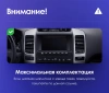 Штатная магнитола Canbox Logic-i3 5721-9-470 для Toyota Land Cruiser Prado 120 2002-2009 (для авто с монитором, тип 1) на Android 11 (4G-SIM, 4/64, DSP, 360, QLed)