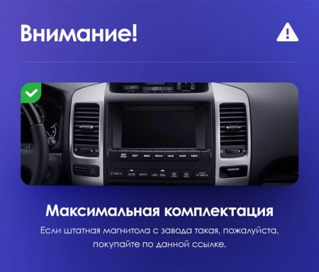 Штатная магнитола Canbox Logic-i3 5721-9-470 для Toyota Land Cruiser Prado 120 2002-2009 (для авто с монитором, тип 1) на Android 11 (4G-SIM, 4/64, DSP, 360, QLed)