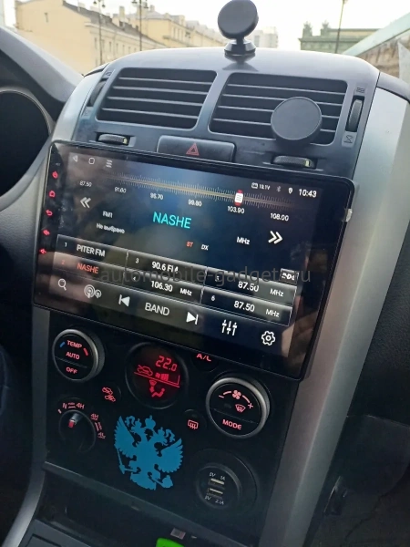 Suzuki Grand Vitara 2005-2015 Canbox RS9-9222 1.5/32 на Android 10 (IPS, DSP, CarPlay)