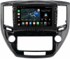 Штатная магнитола Toyota Crown (S210) 2012-2018 Canbox M-Line 7831-9-0197 на Android 10 (4G-SIM, 2/32, DSP, IPS) С крутилками