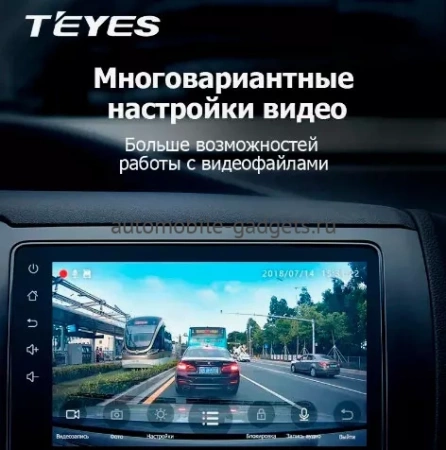 Видеорегистратор Teyes X5-DVR для подключения к магнитолам Teyes по USB (ADAS) Full HD 1080P