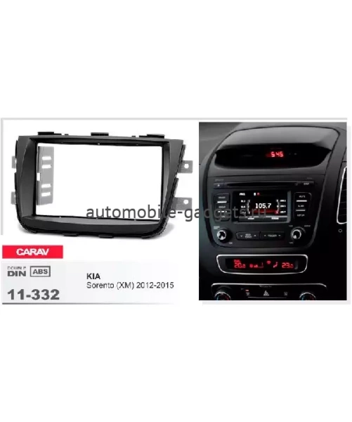 Переходная рамка CARAV 11-332 KIA Sorento (XM) 2012-2015