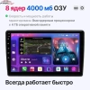 2 DIN 10 дюймов универсальная магнитола FarCar HL856 на Android 14 (4G-SIM, 4/64, TS18, DSP, QLed)