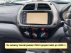 Штатная магнитола Canbox EVO 2K 5815-9-262 для Toyota RAV4 2 (XA20) 2000-2003 на Android 14 (4G-SIM, 6/128, DSP, QLed, AI, 360)