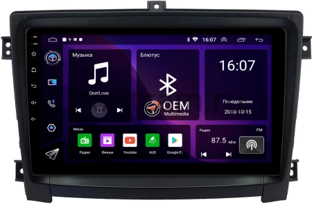 Hawtai Boliger 2011-2020 OEM RK10-0321 на Android 10 (CarPlay, AHD, 1/32)