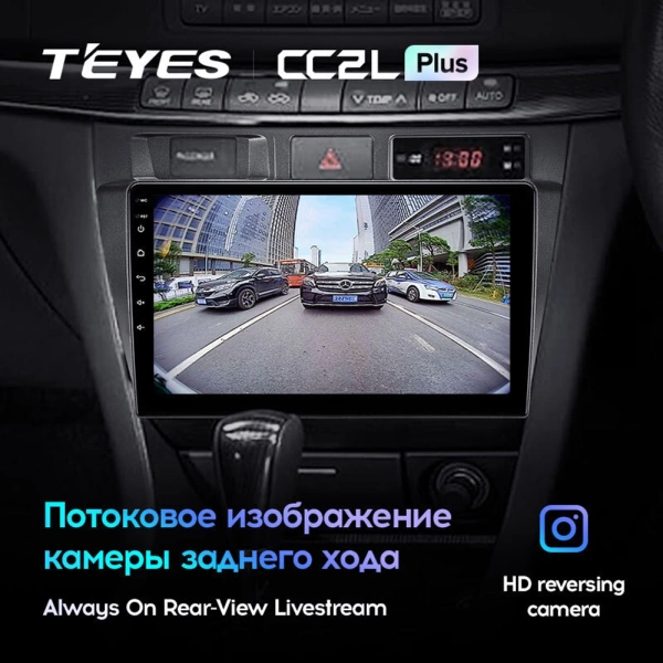 Штатное головное устройство Teyes CC2L PLUS 2/32 9 дюймов RM-9182 для Toyota Mark 2 (X110), Verossa 2001-2004 на Android 8.1 (DSP, IPS, AHD)